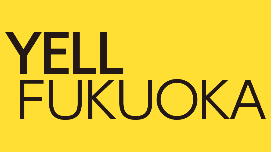 YELL FUKUOKA/エール・フクオカに賛同