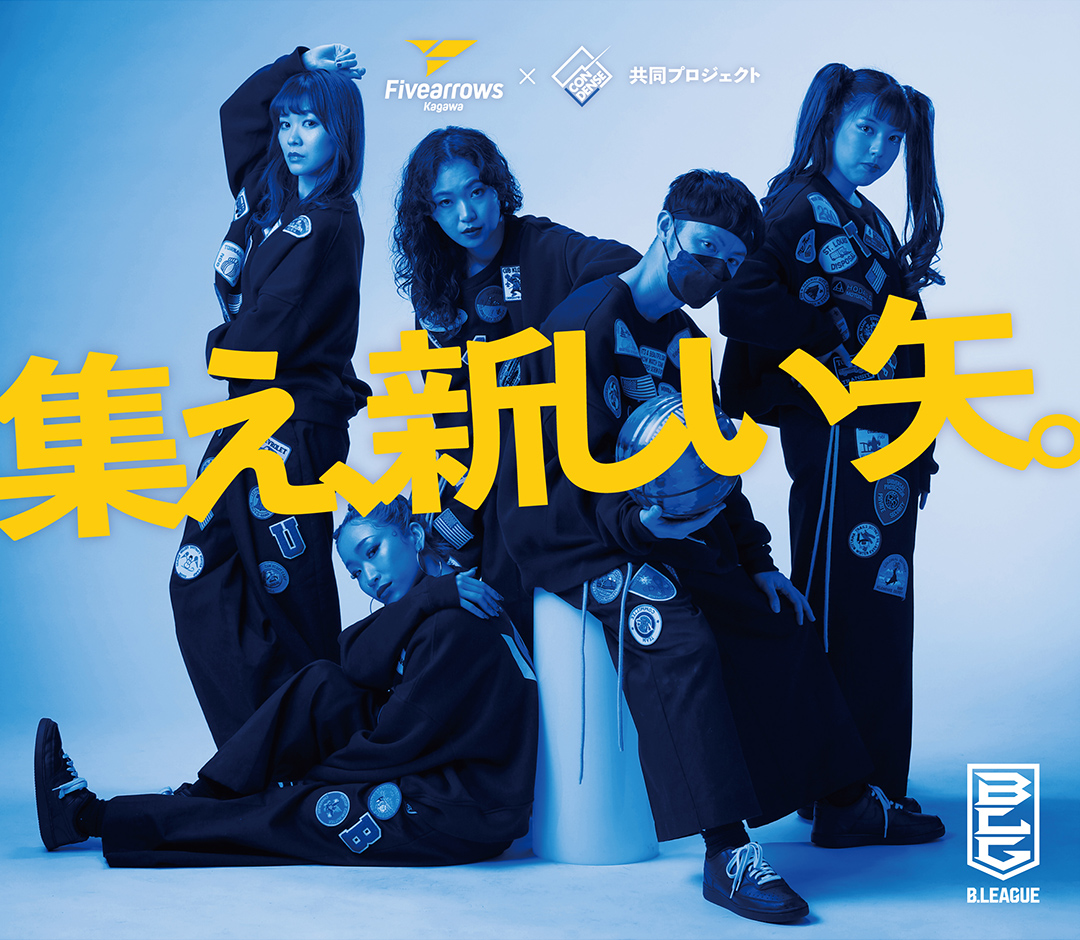 『United Archers』新メンバー募集